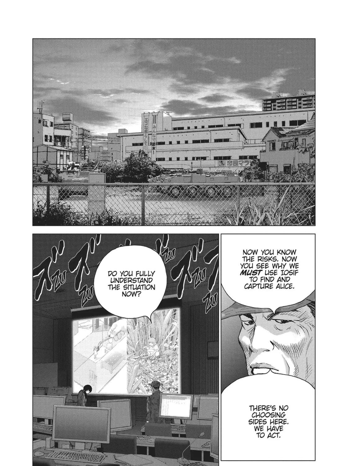Wonderland Chapter 30 page 21 - 
