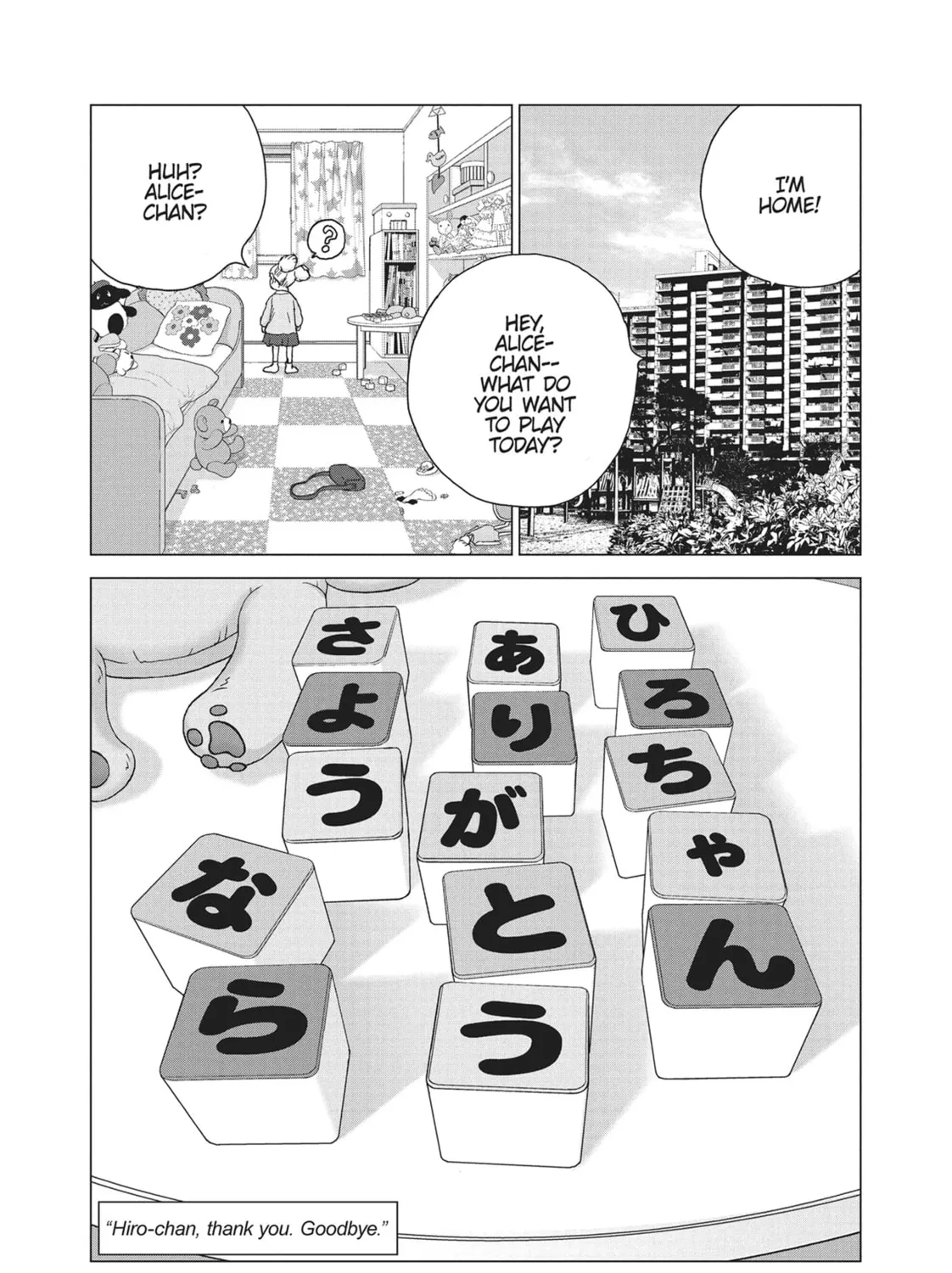 Wonderland Chapter 30 page 33 - 