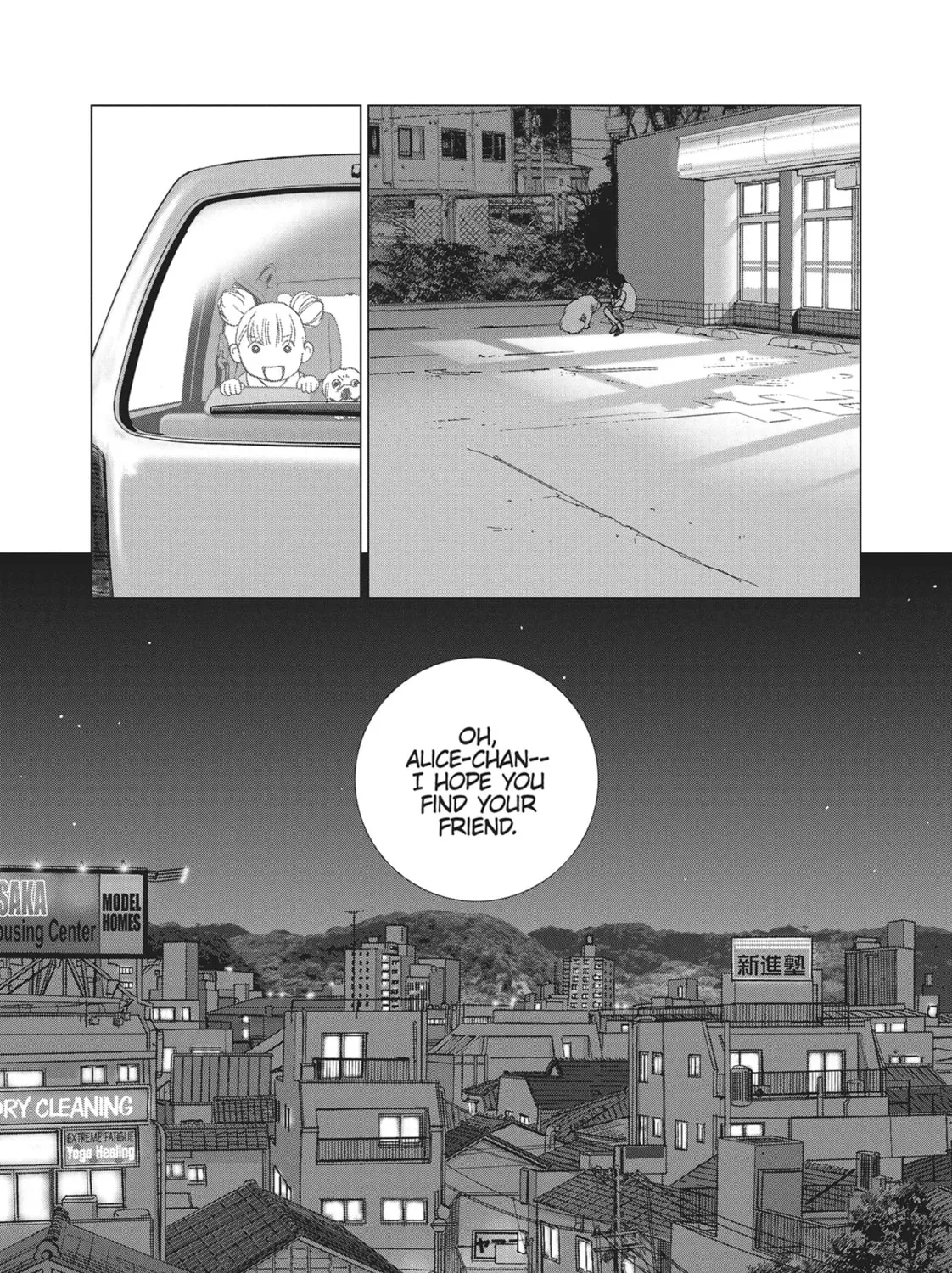 Wonderland Chapter 32 page 3 - 