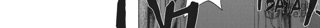Wonderland Chapter 33 page 20 - 