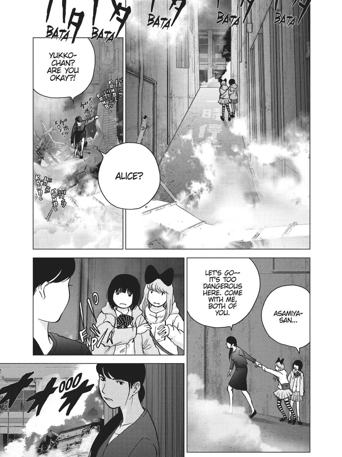 Wonderland Chapter 35 page 5 - 