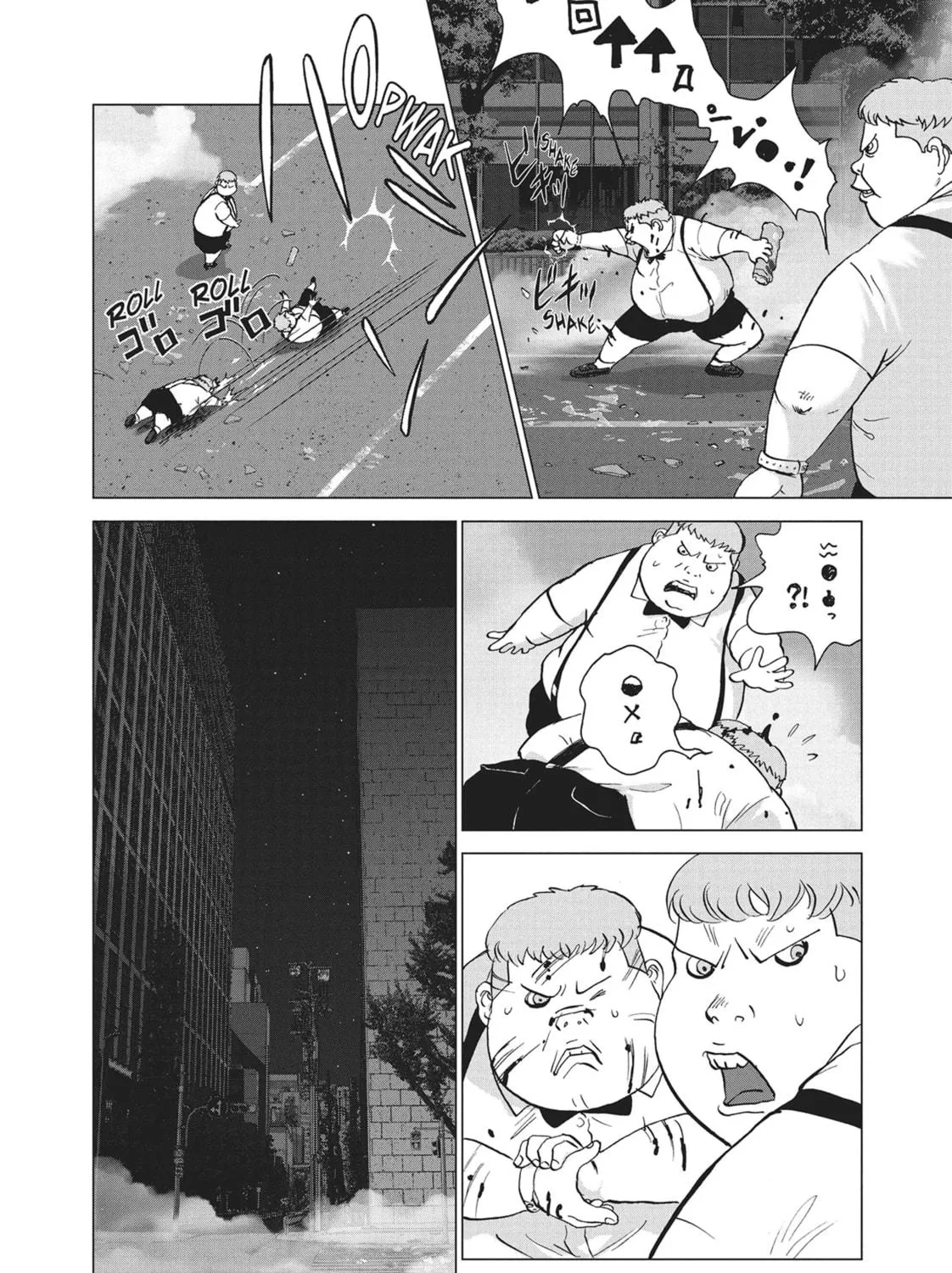 Wonderland Chapter 36 page 5 - 