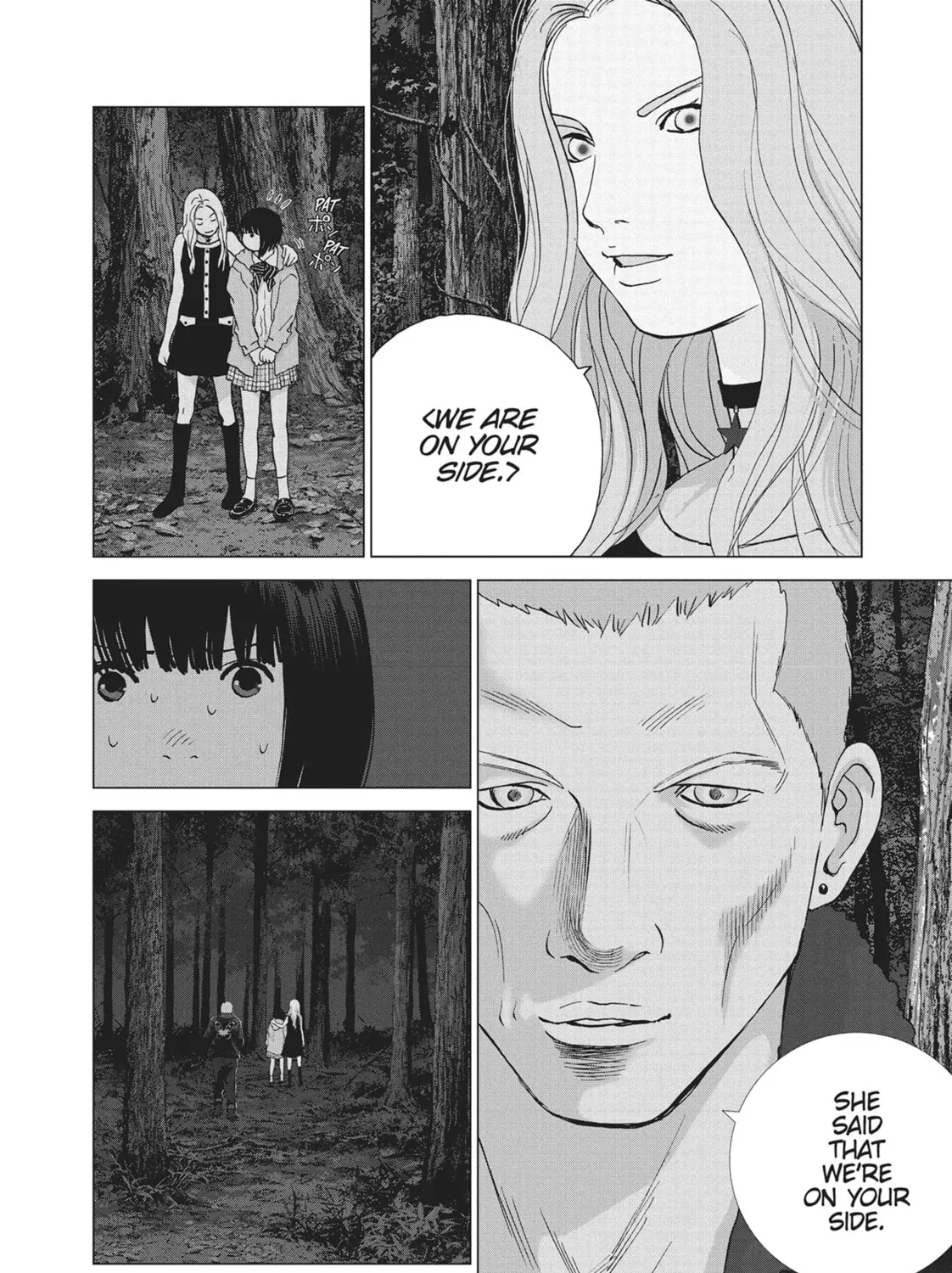 Wonderland Chapter 37 page 7 - 