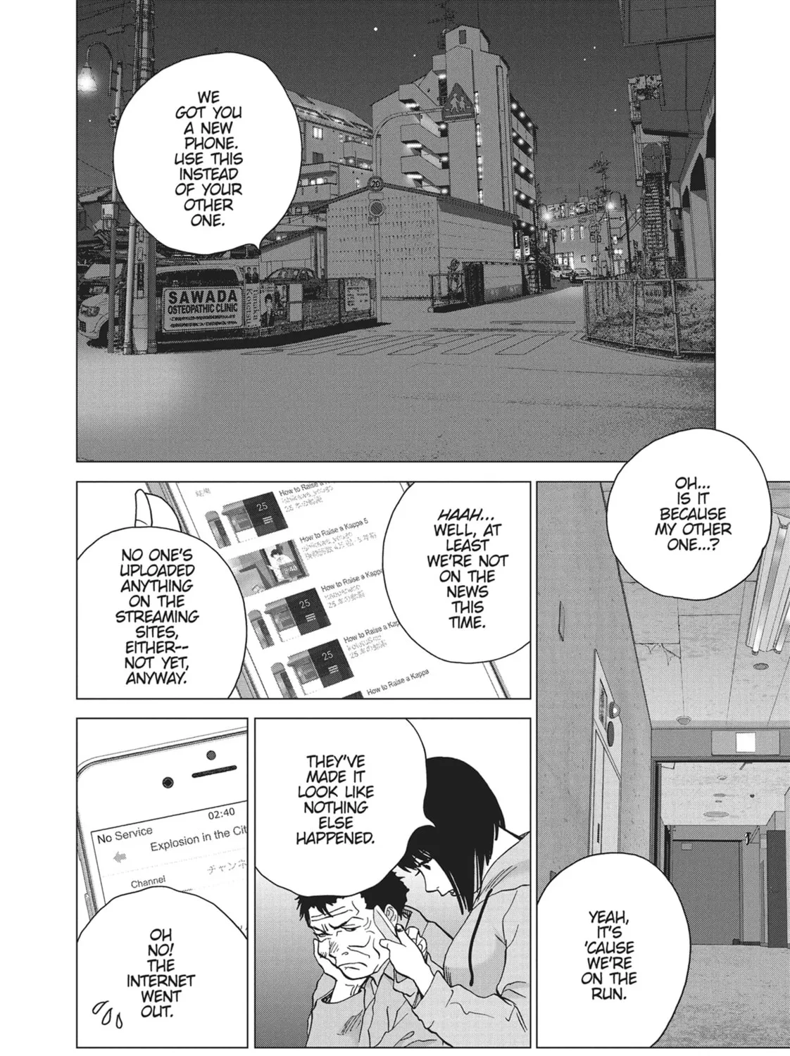 Wonderland Chapter 38 page 21 - 
