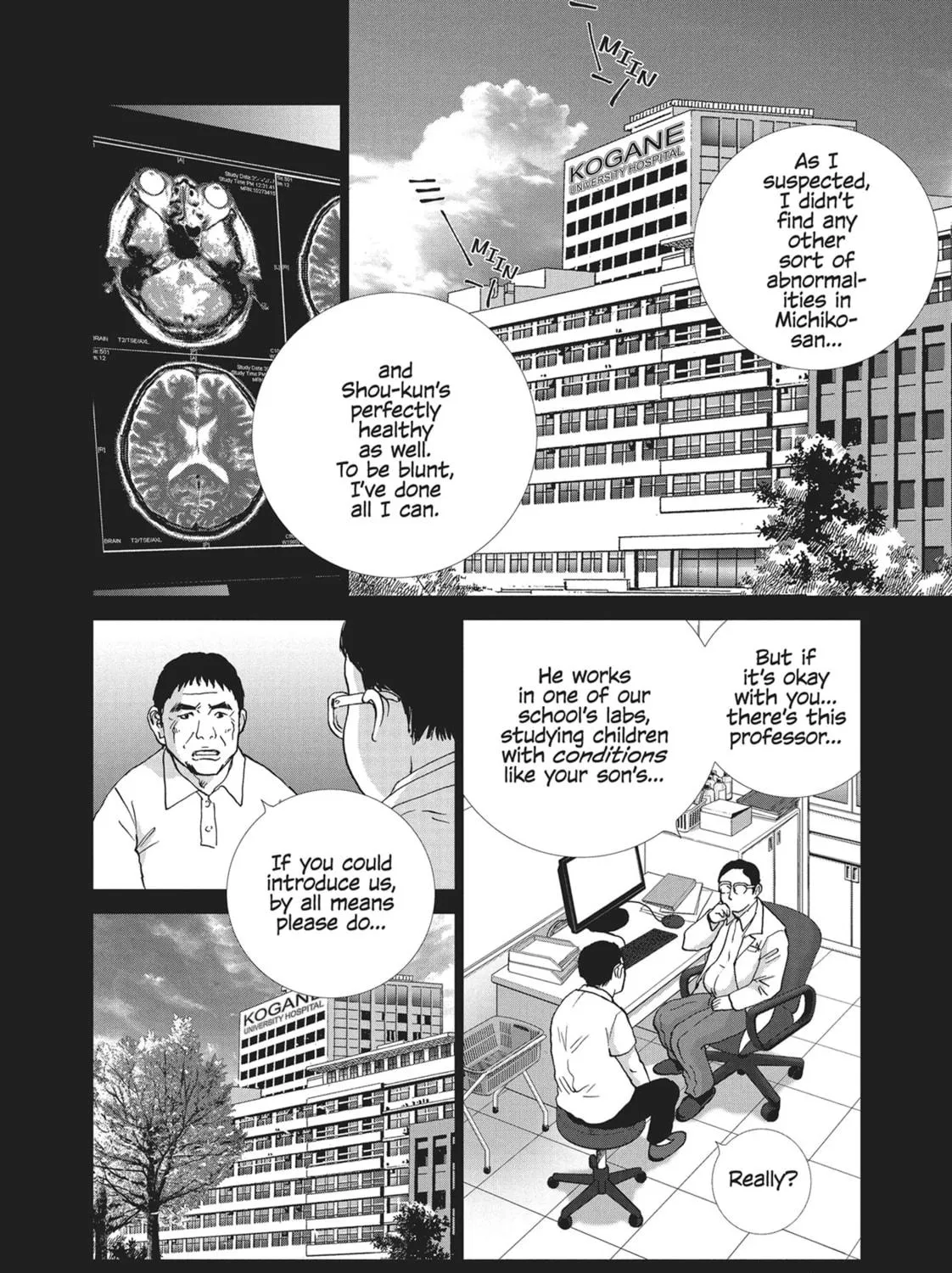 Wonderland Chapter 39 page 17 - 
