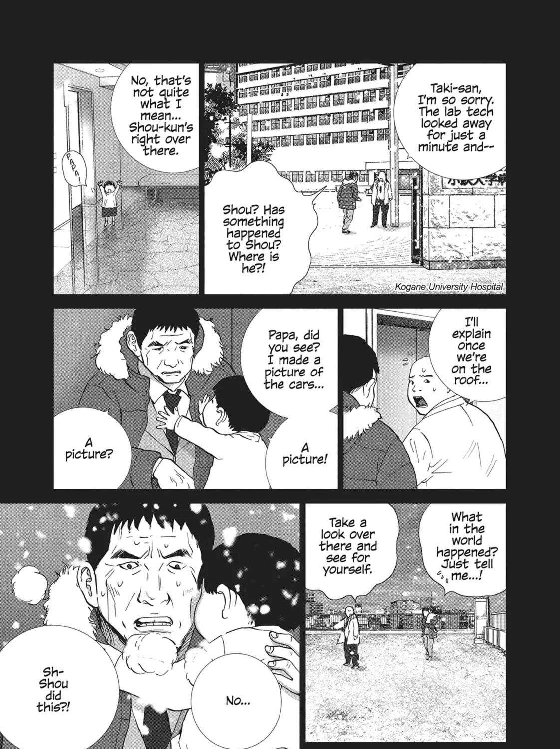 Wonderland Chapter 39 page 23 - 