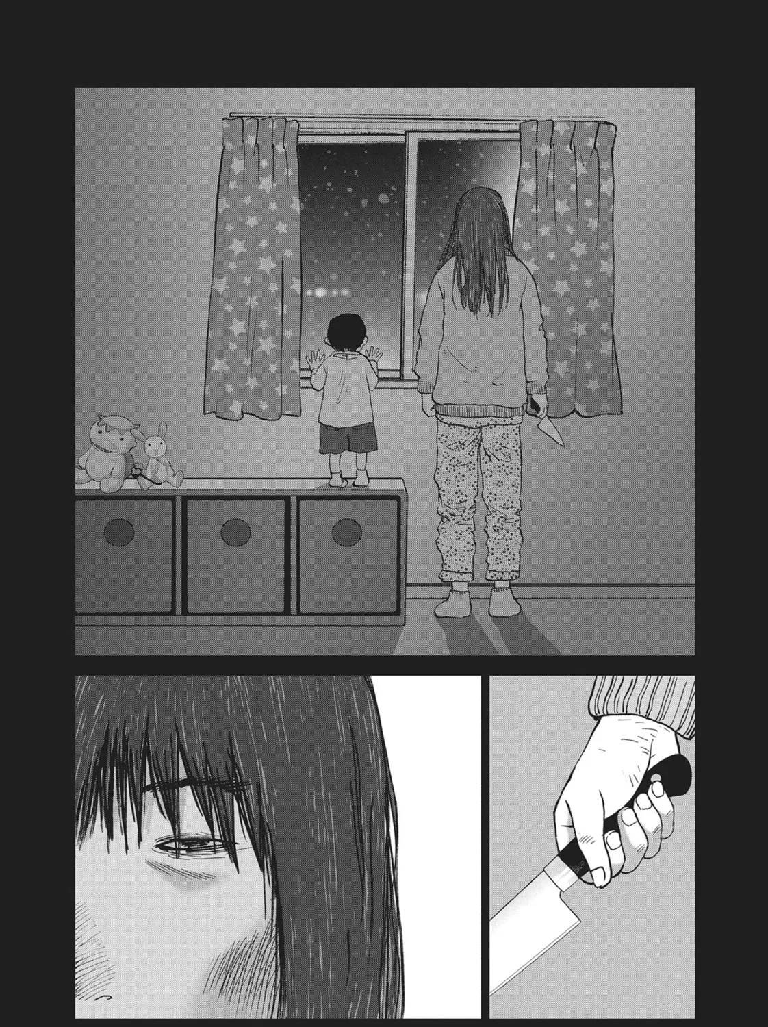 Wonderland Chapter 39 page 7 - 