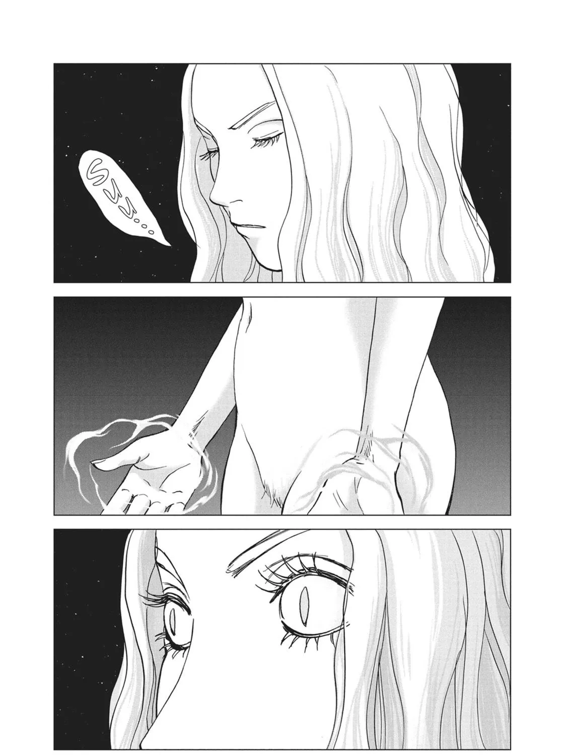 Wonderland Chapter 40 page 5 - 