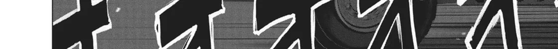 Wonderland Chapter 41 page 22 - 