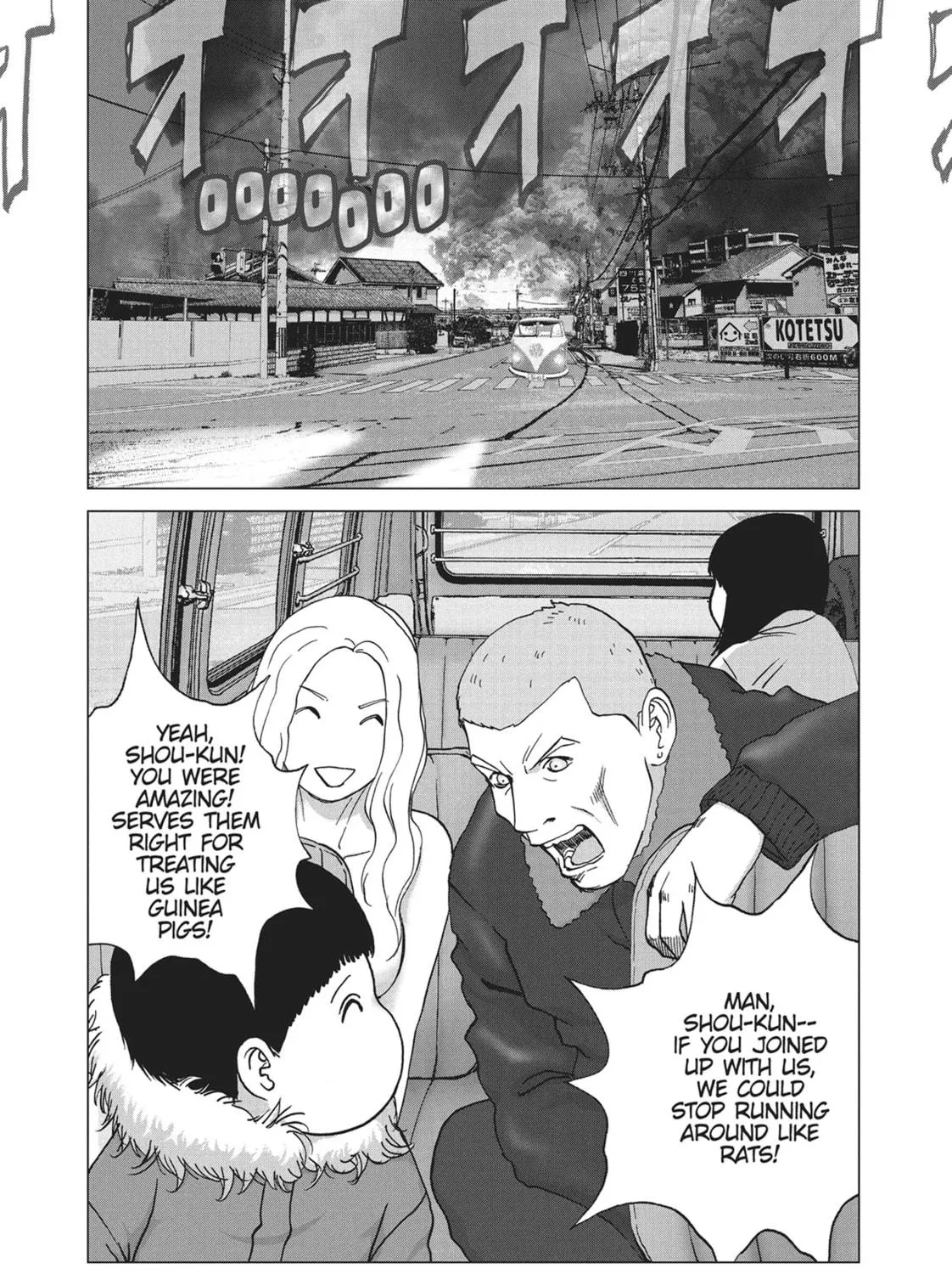 Wonderland Chapter 42 page 19 - 