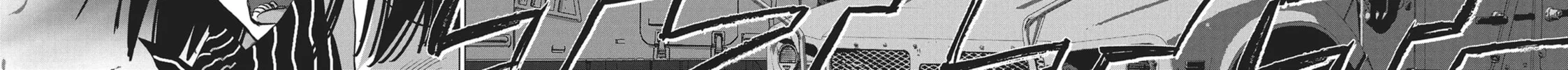 Wonderland Chapter 42 page 6 - 