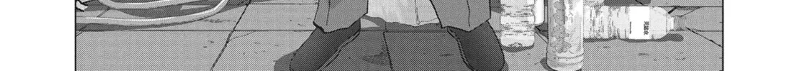 Wonderland Chapter 43 page 14 - 