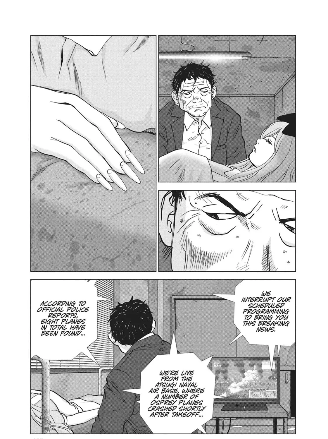 Wonderland Chapter 43 page 5 - 