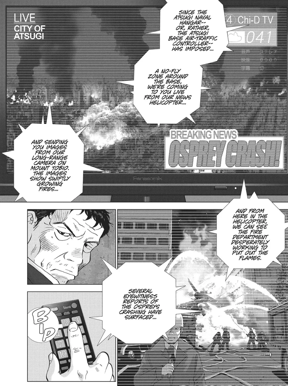 Wonderland Chapter 43 page 7 - 