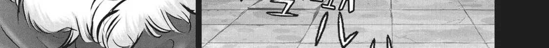 Wonderland Chapter 44 page 2 - 