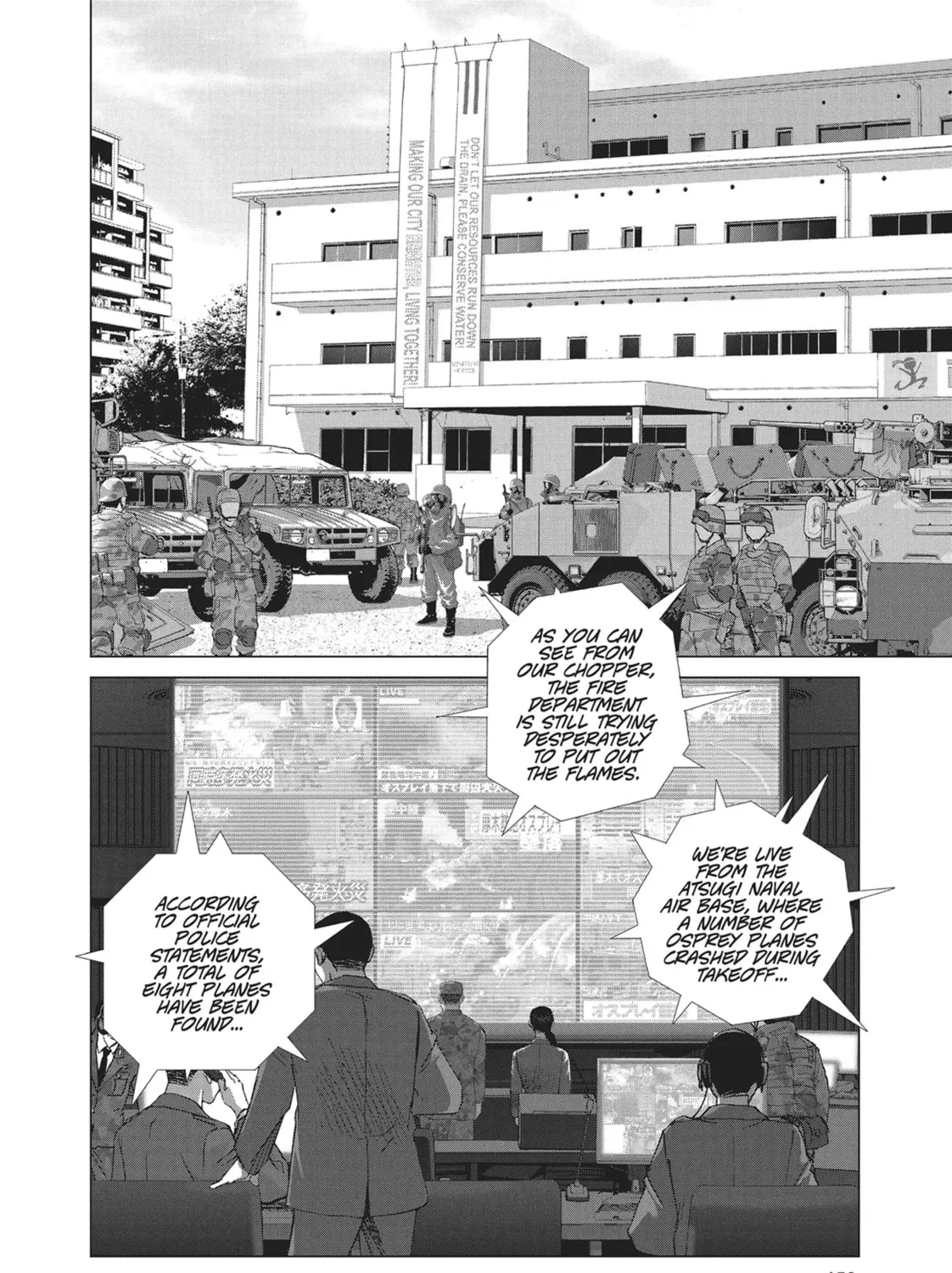 Wonderland Chapter 44 page 21 - 