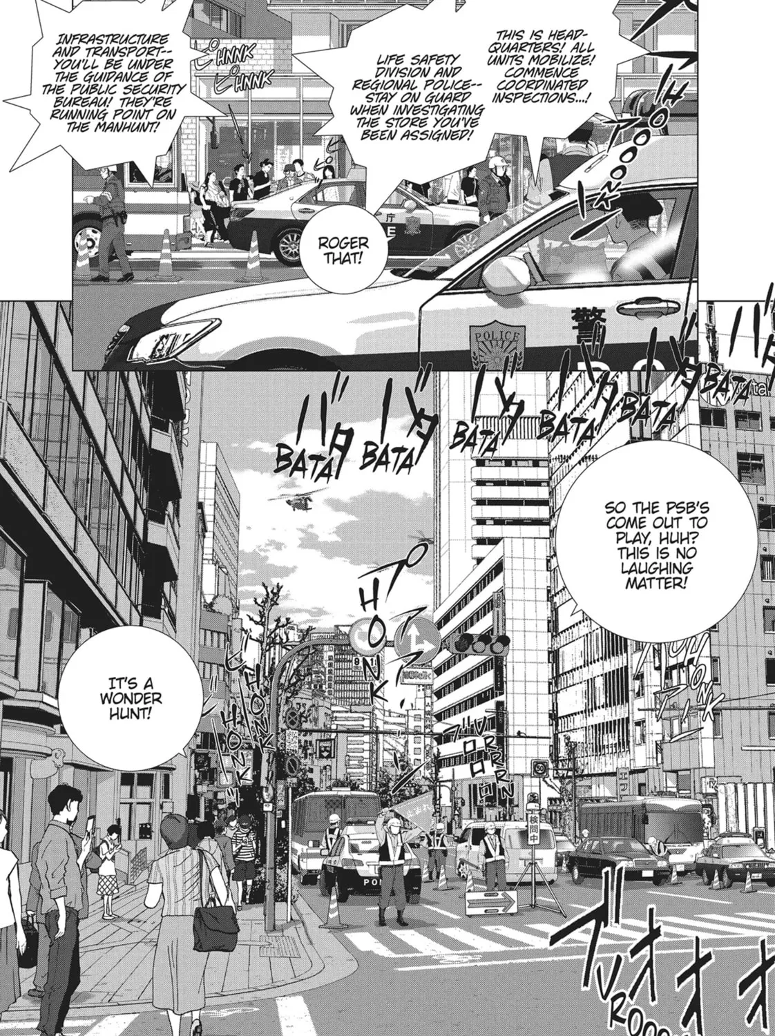 Wonderland Chapter 45 page 15 - 
