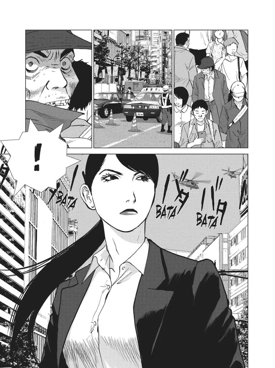 Wonderland Chapter 45 page 17 - 