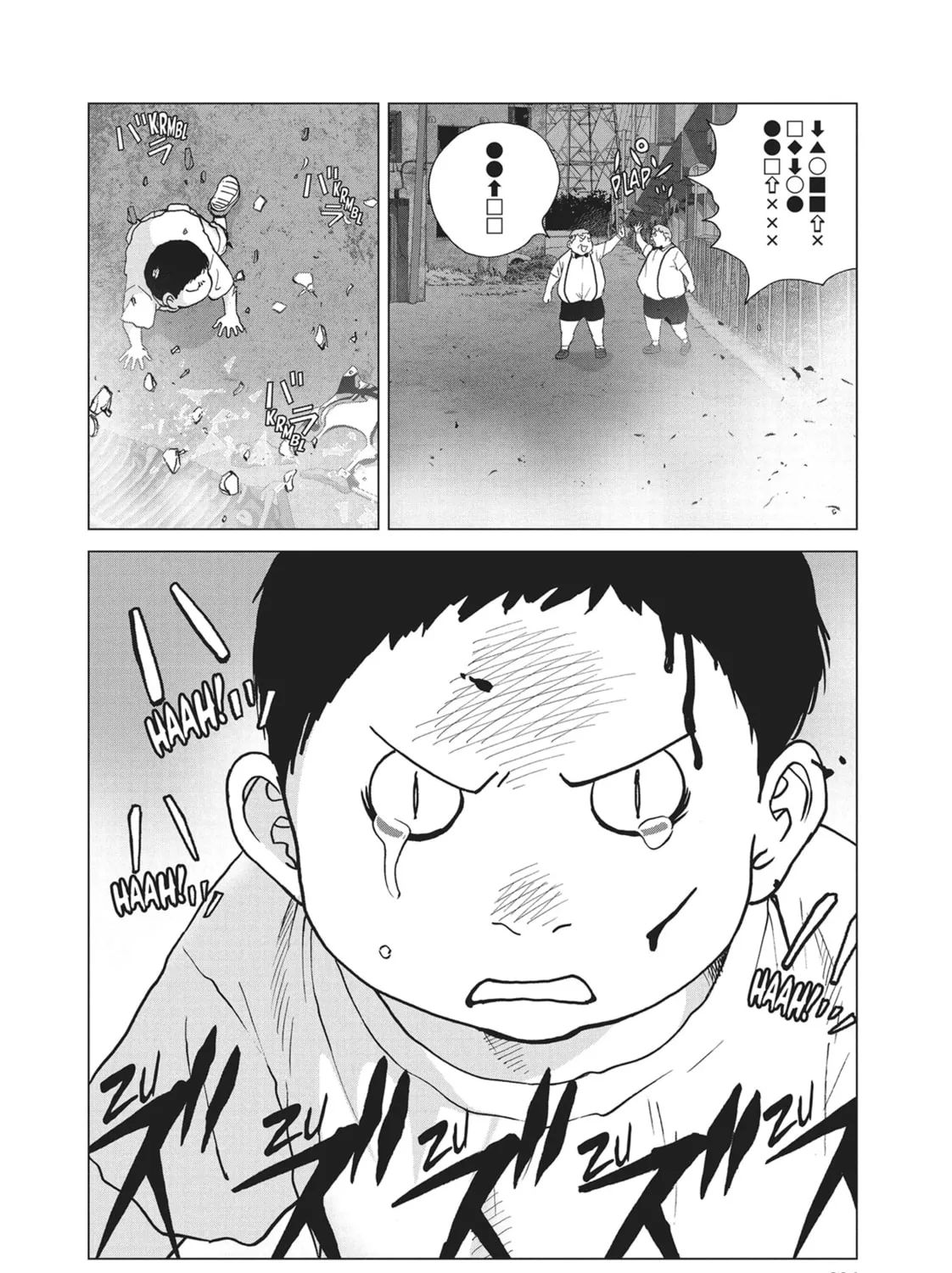 Wonderland Chapter 46 page 31 - 