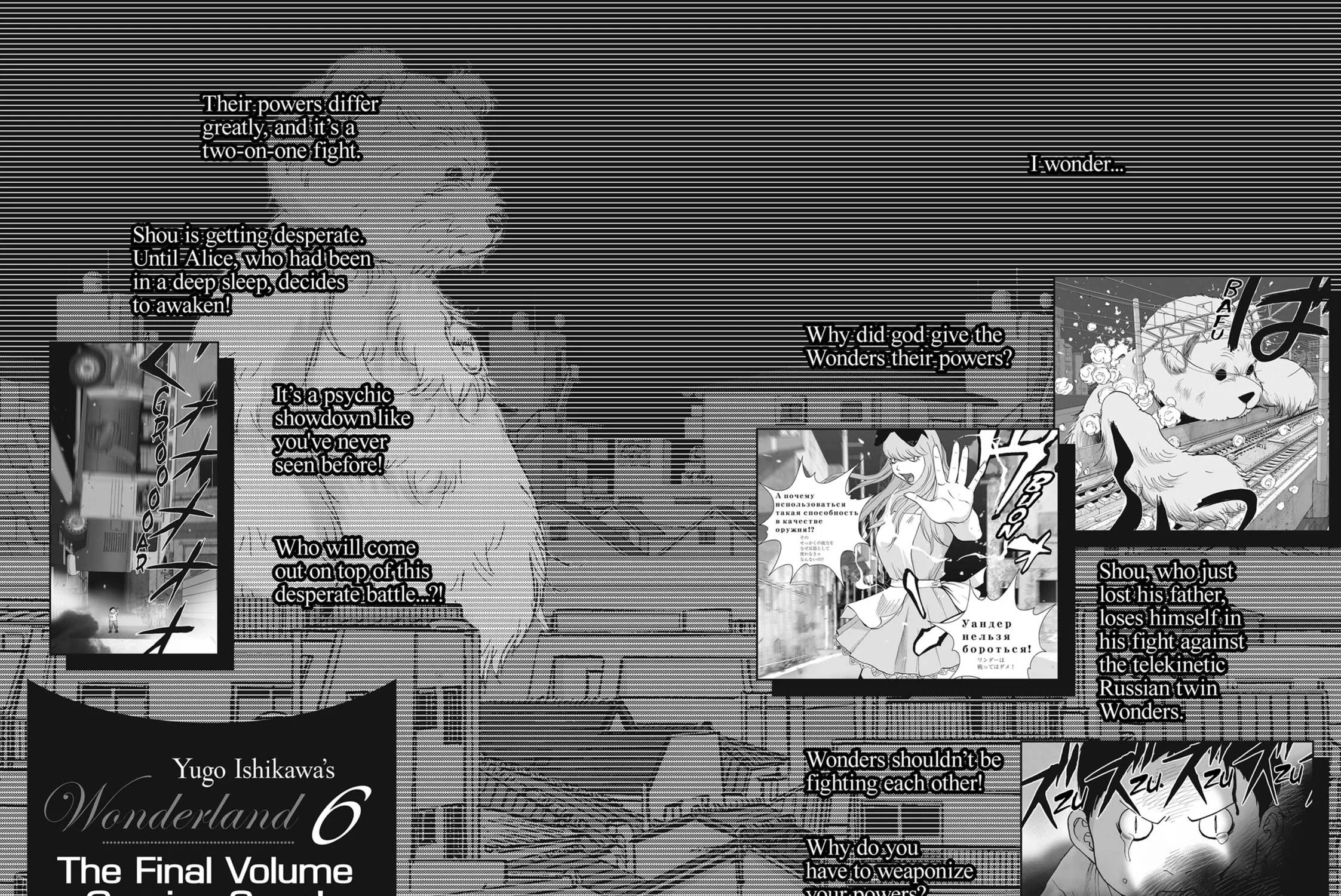 Wonderland Chapter 46 page 35 - 
