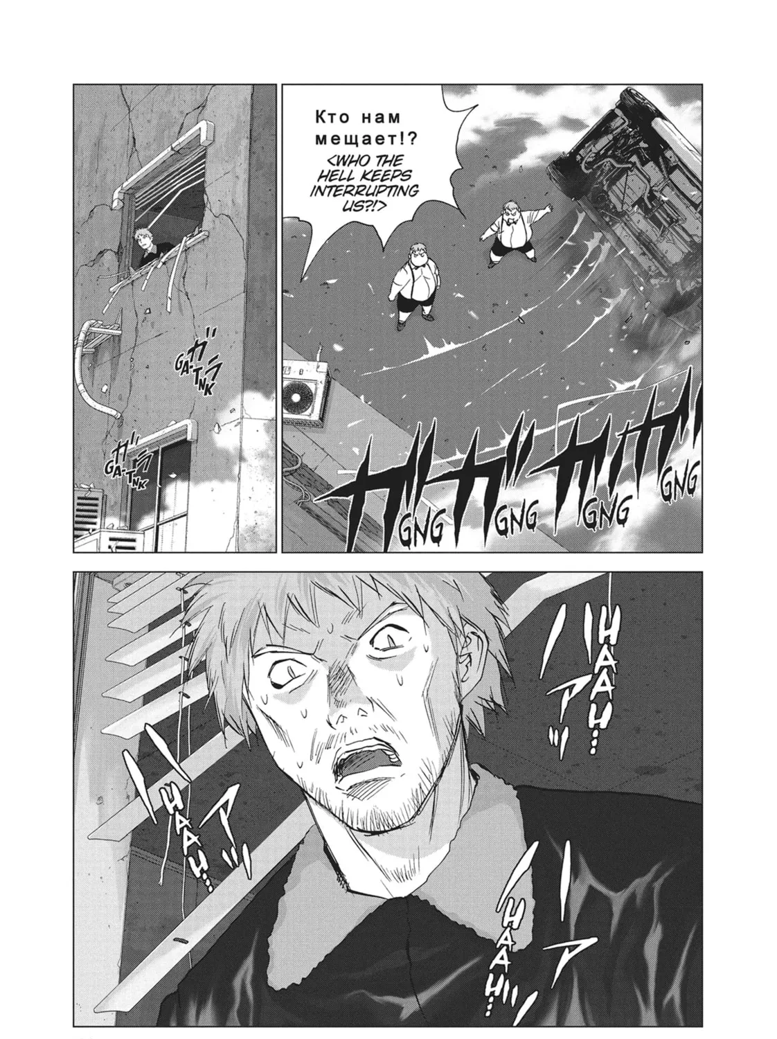 Wonderland Chapter 48 page 13 - 