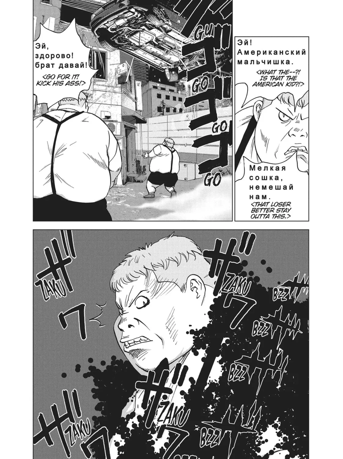 Wonderland Chapter 48 page 15 - 