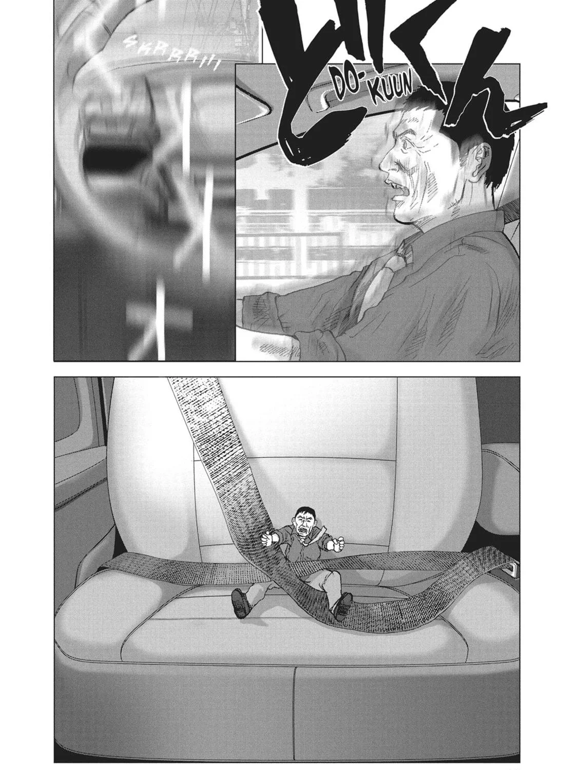 Wonderland Chapter 5 page 17 - 