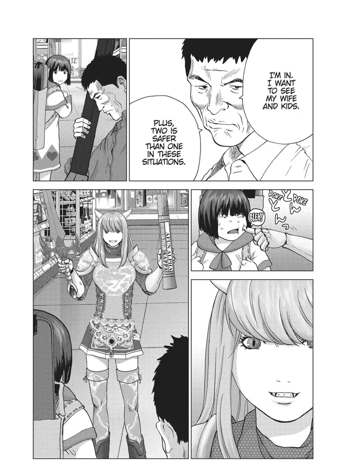 Wonderland Chapter 5 page 37 - 