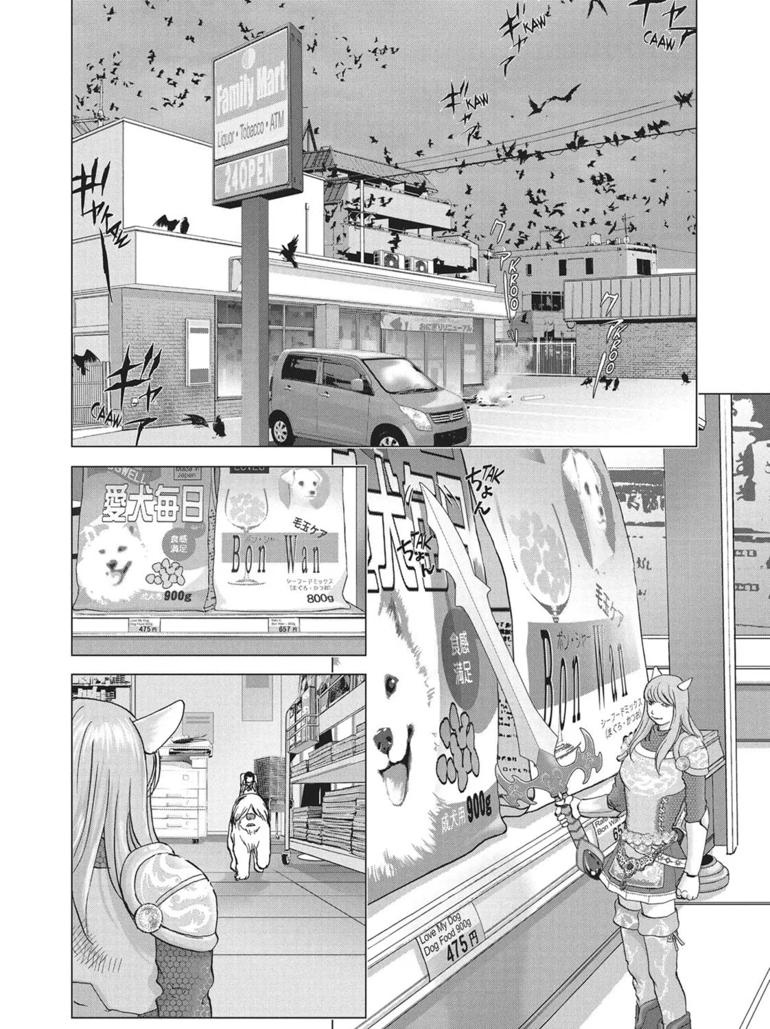 Wonderland Chapter 5 page 5 - 