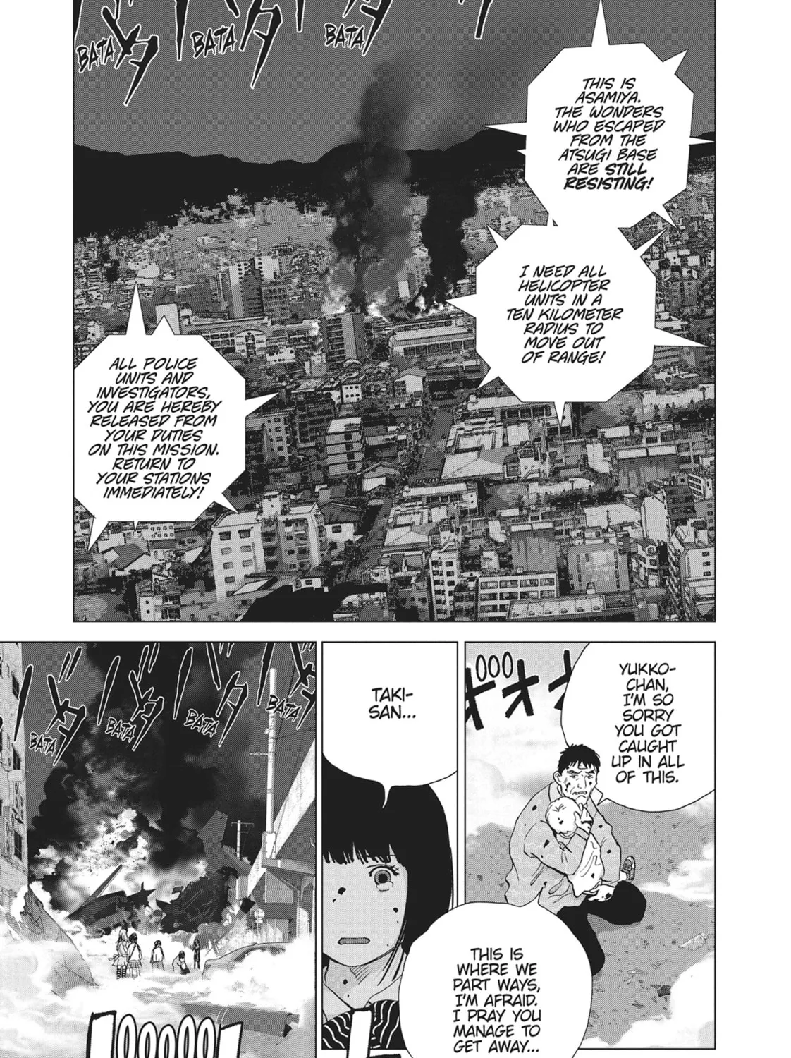 Wonderland Chapter 50 page 33 - 