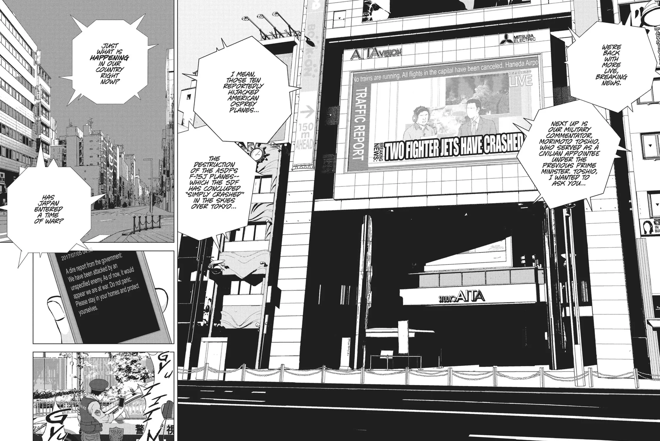 Wonderland Chapter 54 page 3 - 