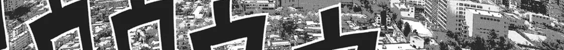Wonderland Chapter 55 page 14 - 