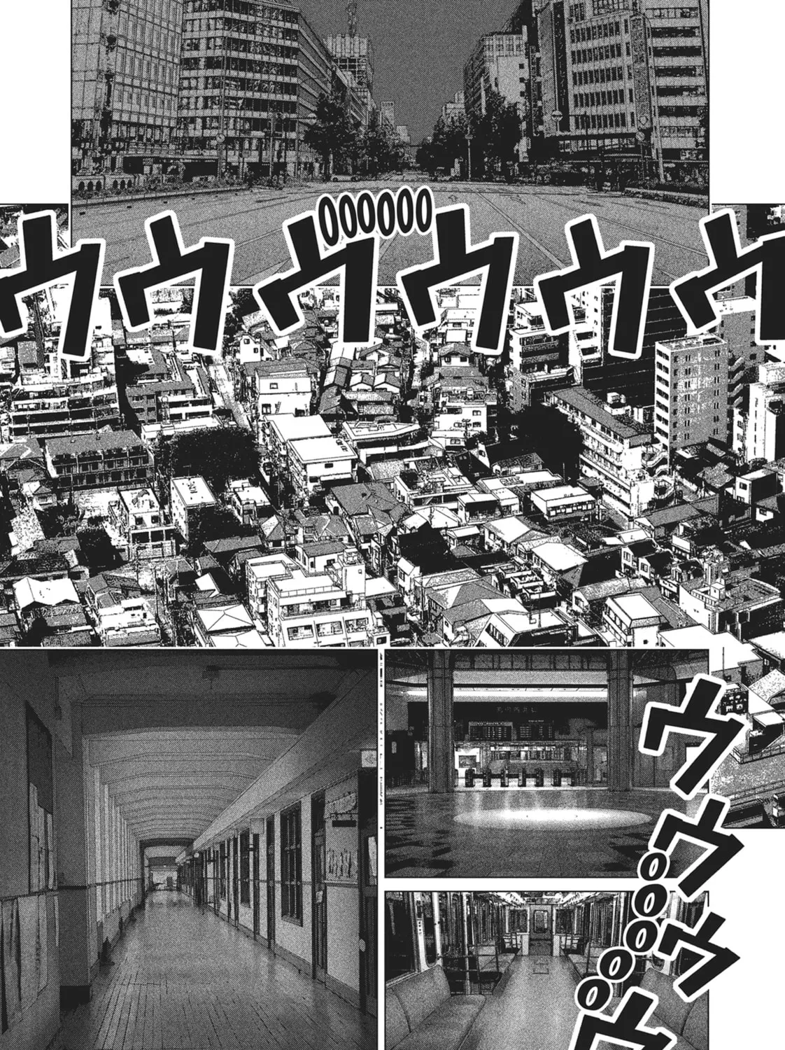 Wonderland Chapter 55 page 15 - 