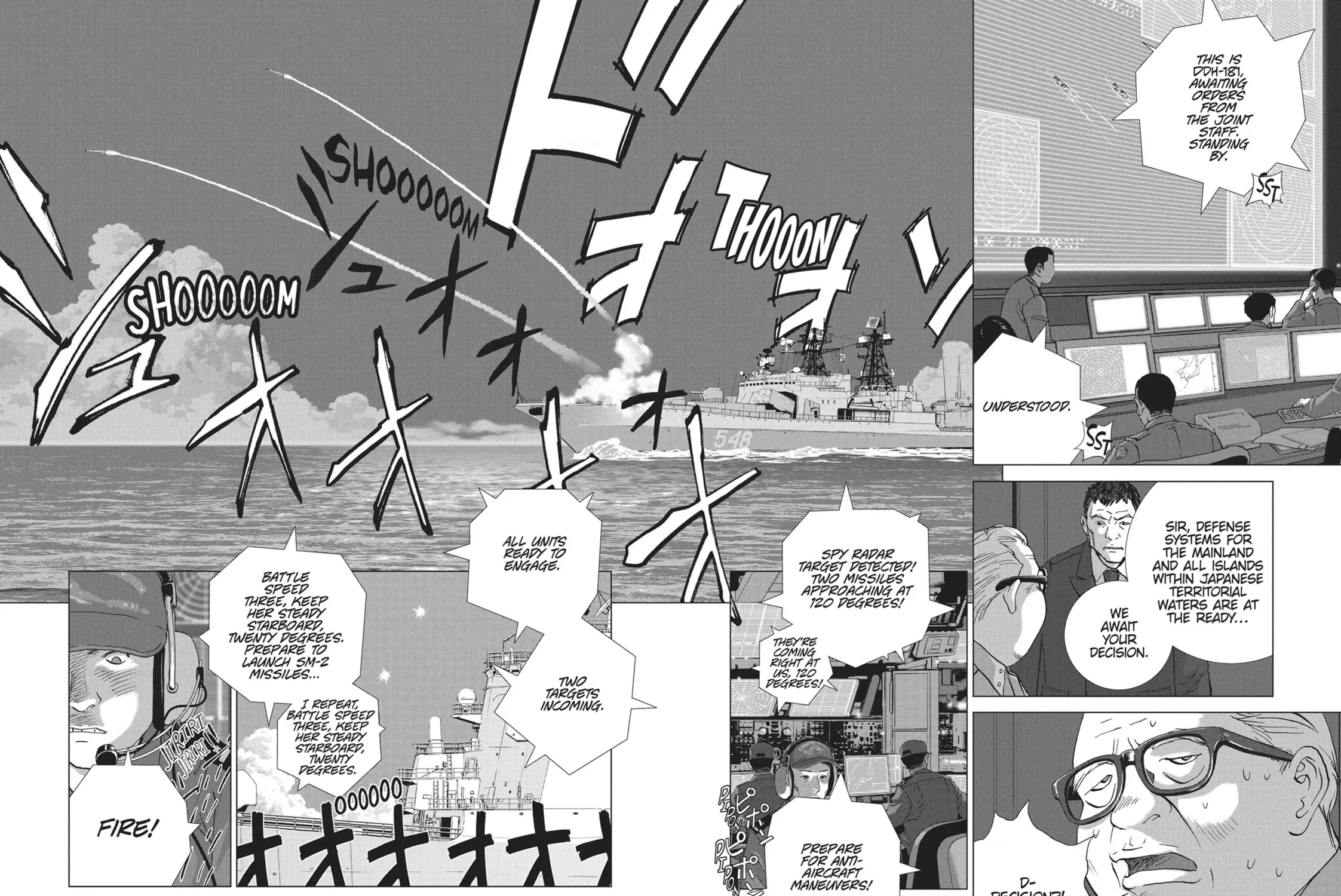 Wonderland Chapter 55 page 5 - 