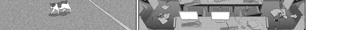 Wonderland Chapter 56 page 16 - 