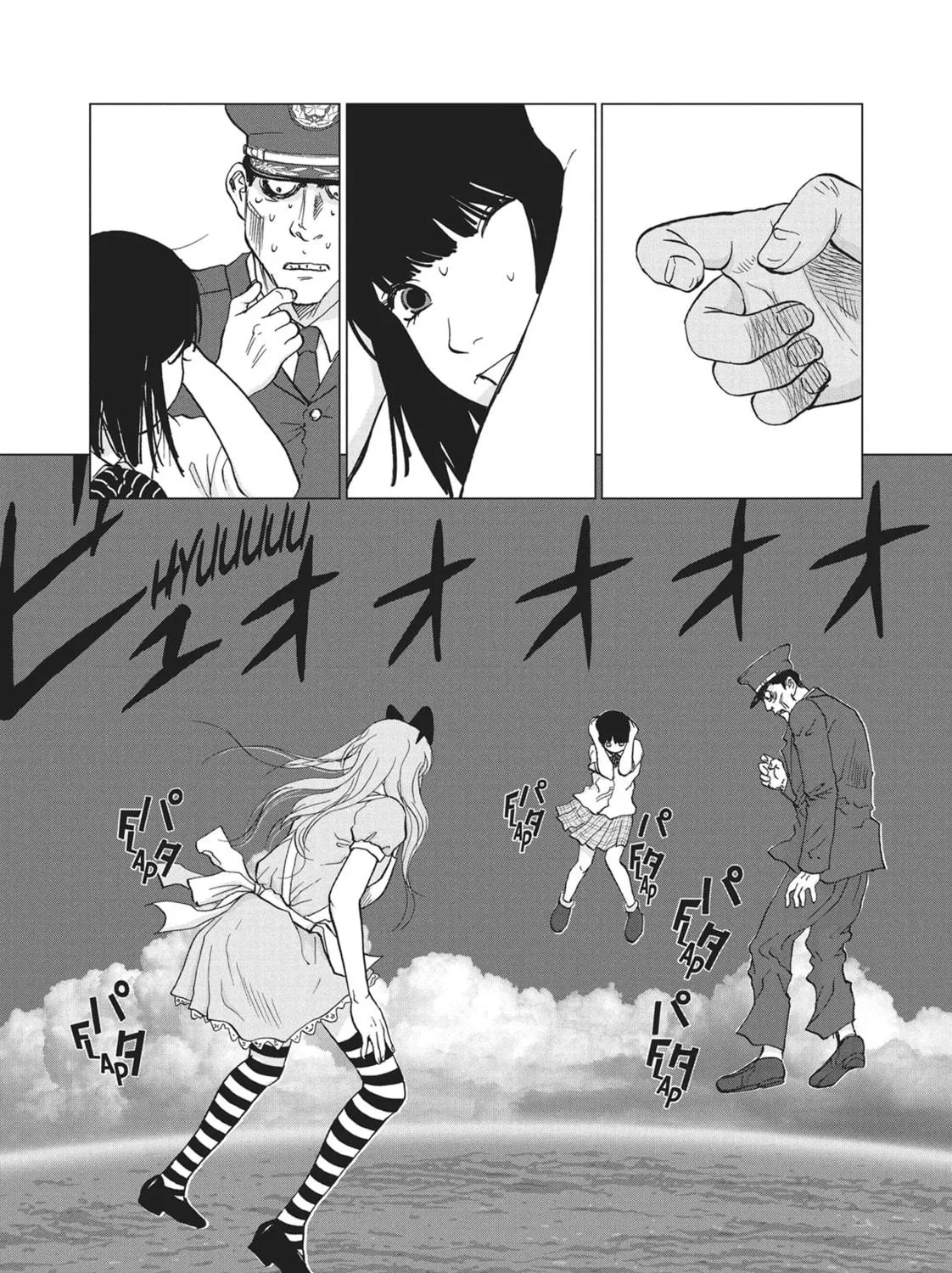Wonderland Chapter 56 page 17 - 