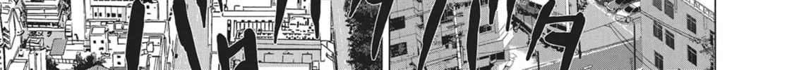 Wonderland Chapter 6 page 16 - 