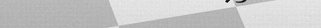 Wonderland Chapter 8 page 2 - 