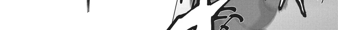 Wonderland Chapter 8 page 14 - 