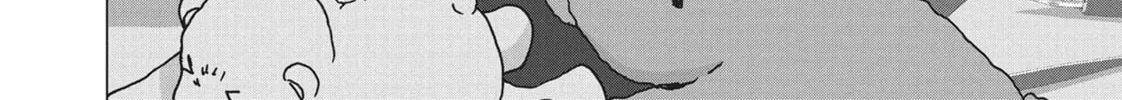 Wonderland Chapter 8 page 22 - 