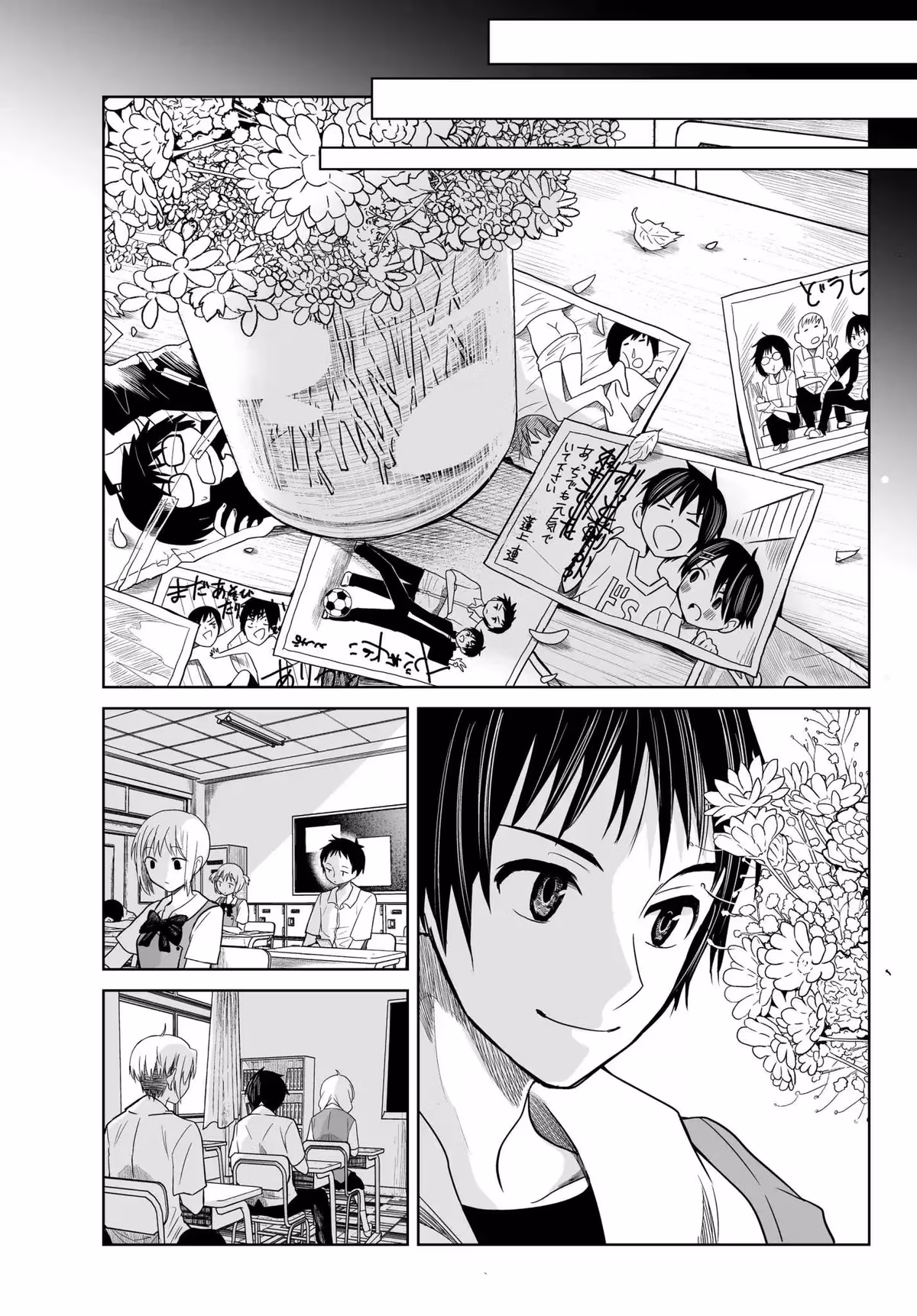 Words to Give Chapter 1 page 25 - 