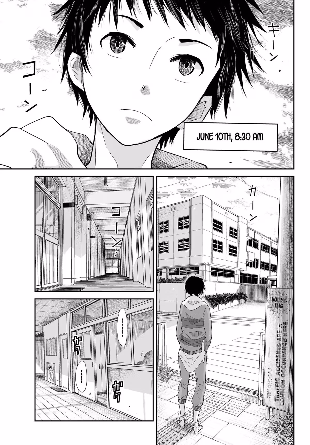 Words to Give Chapter 1 page 7 - 