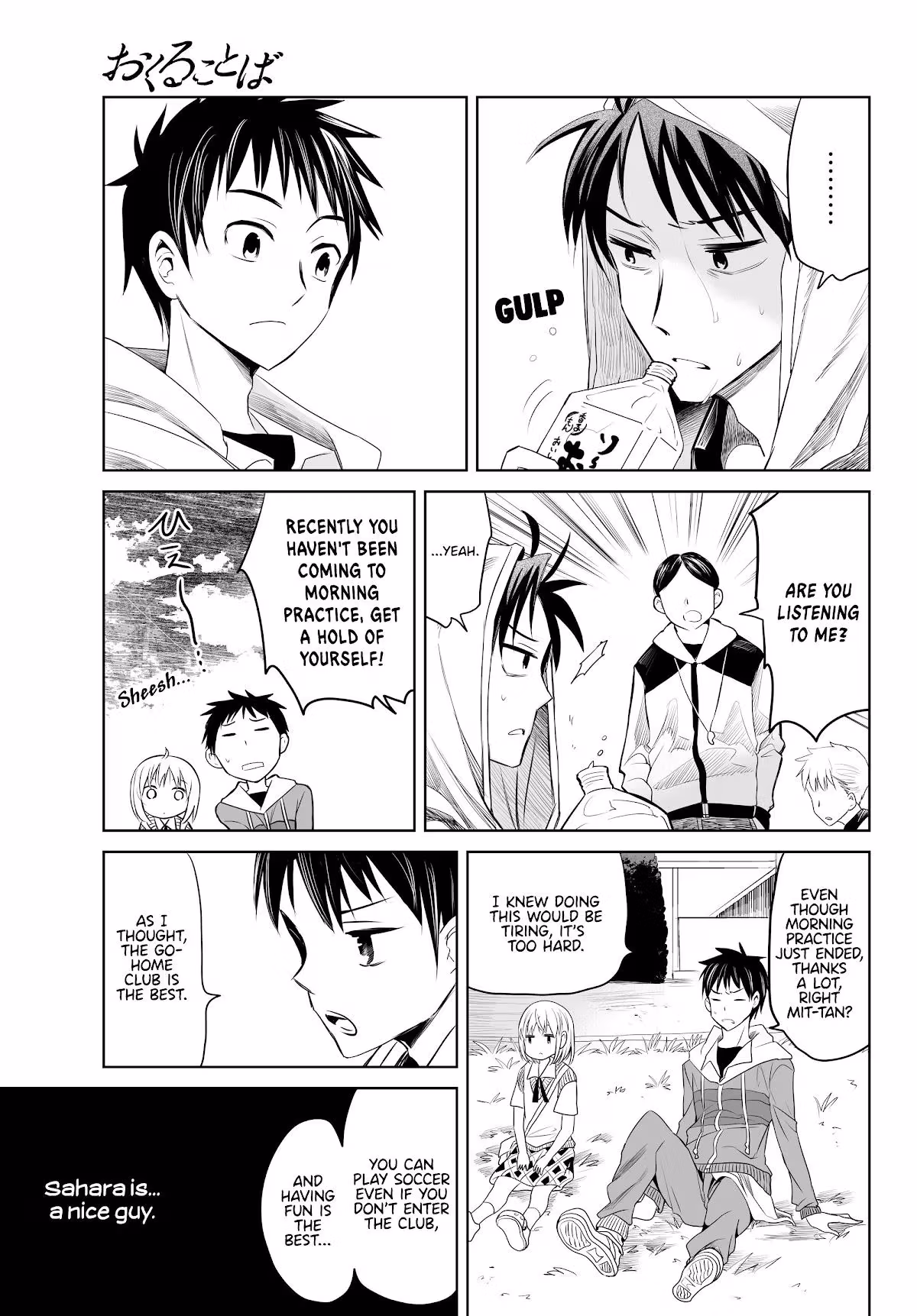 Words to Give Chapter 11 page 7 - 