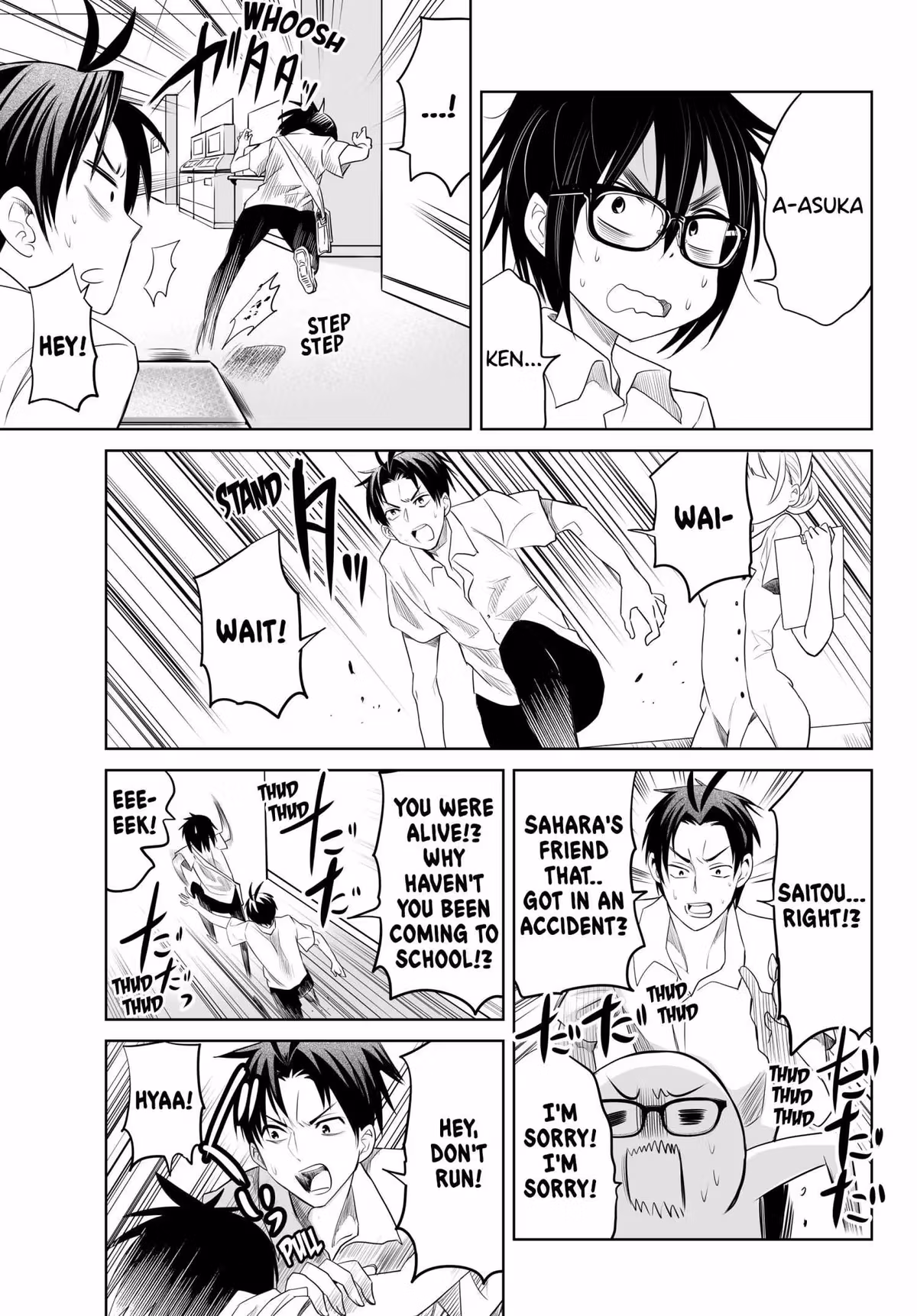 Words to Give Chapter 12 page 23 - 