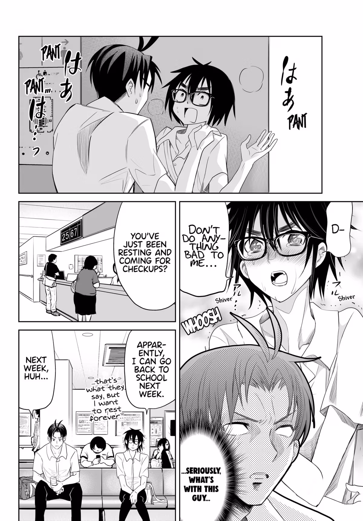 Words to Give Chapter 12 page 24 - 