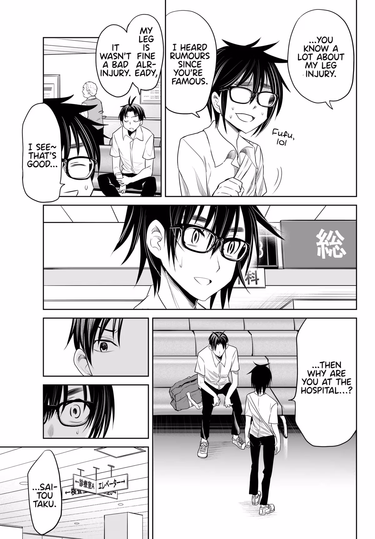 Words to Give Chapter 12 page 29 - 