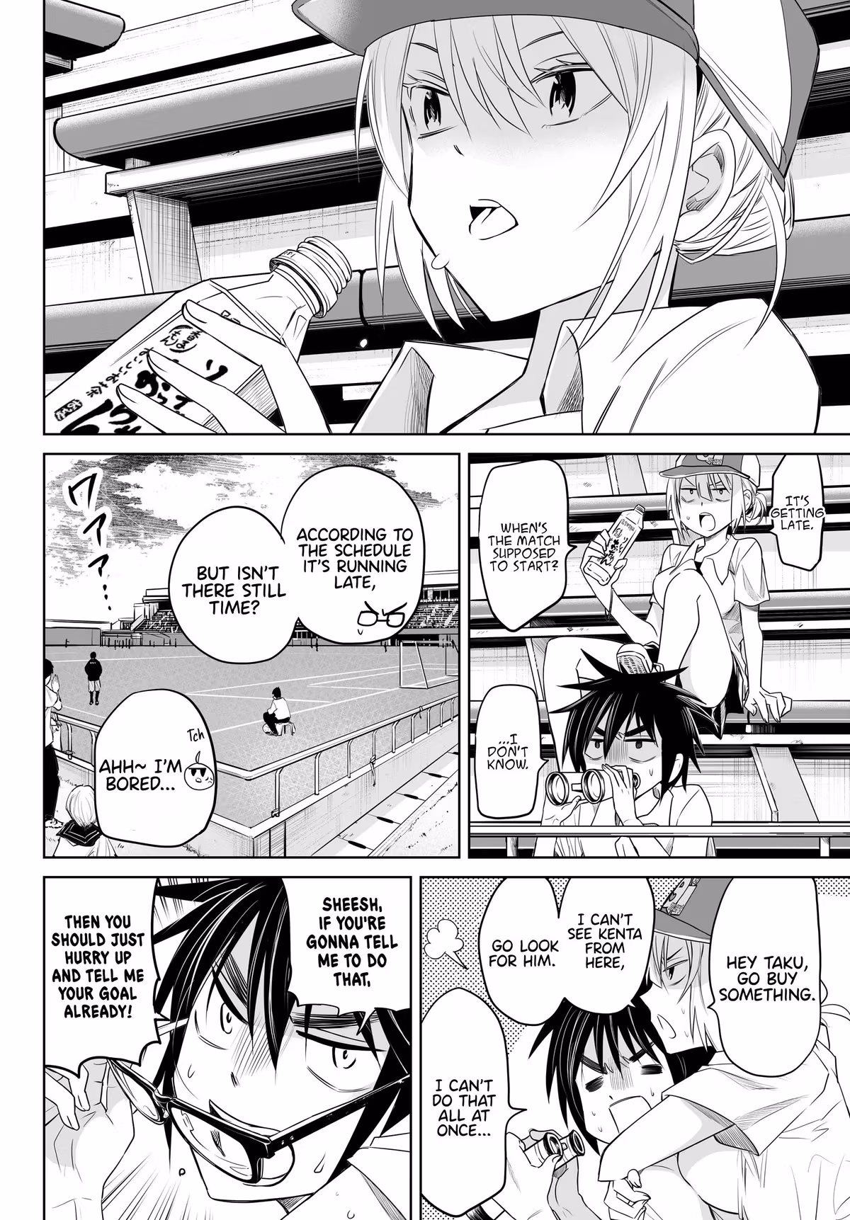 Words to Give Chapter 13 page 21 - 