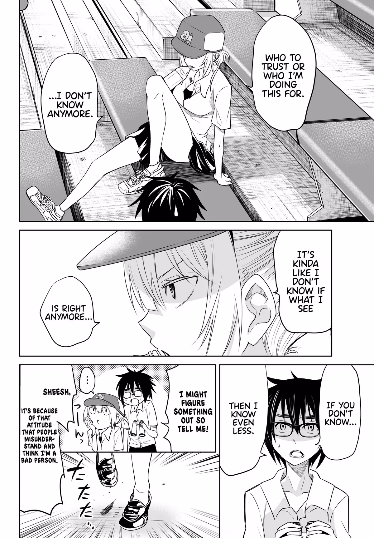 Words to Give Chapter 13 page 23 - 
