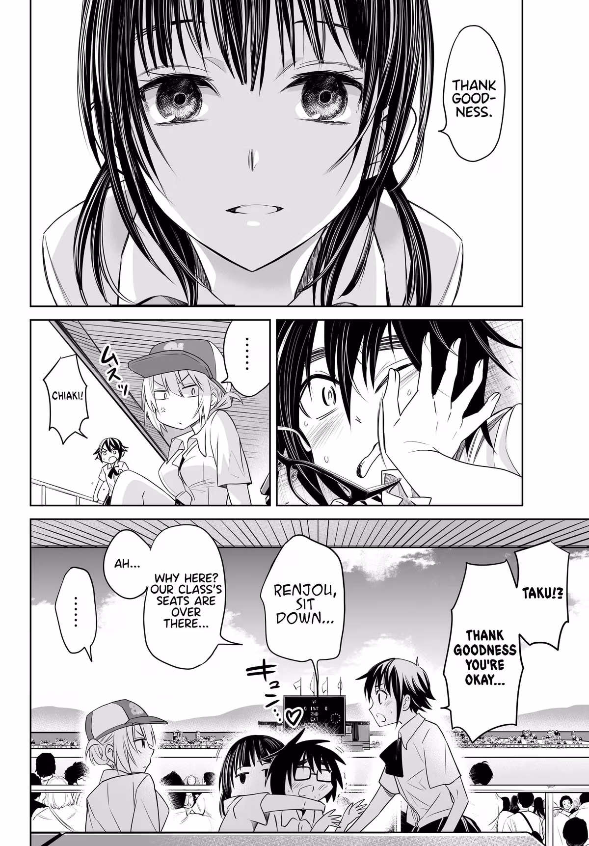 Words to Give Chapter 13 page 25 - 