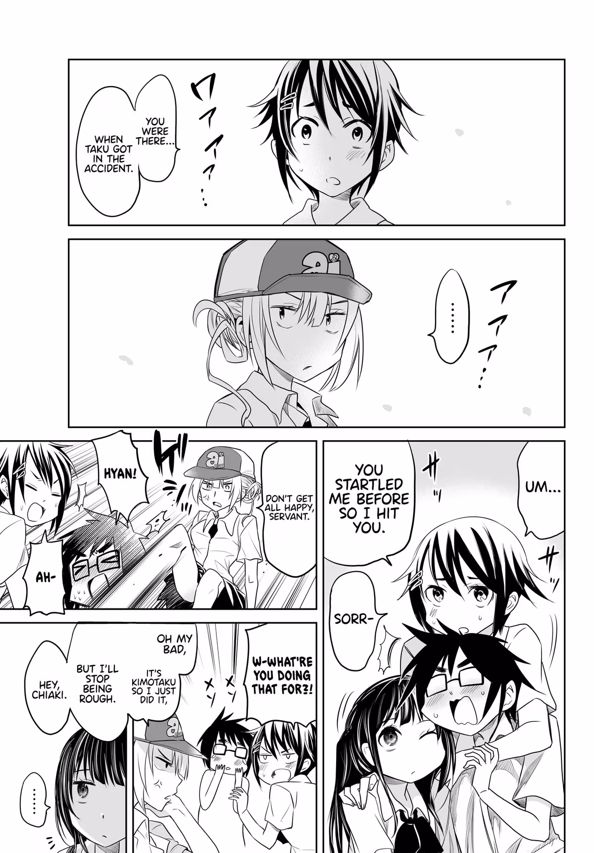 Words to Give Chapter 13 page 26 - 